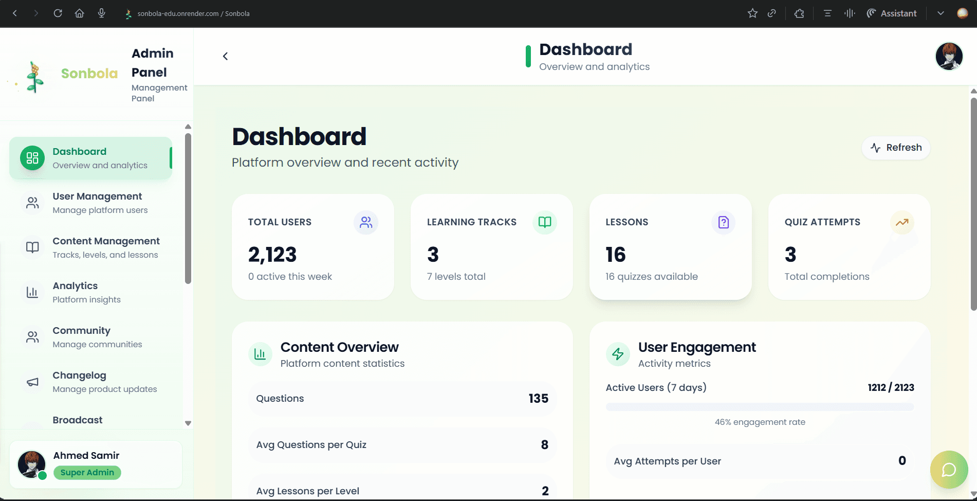 Sonbola Edu interface screen 3