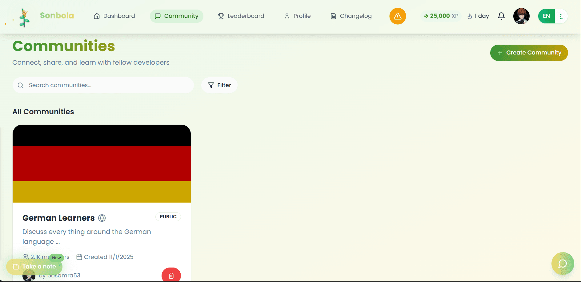 Sonbola Edu interface screen 4