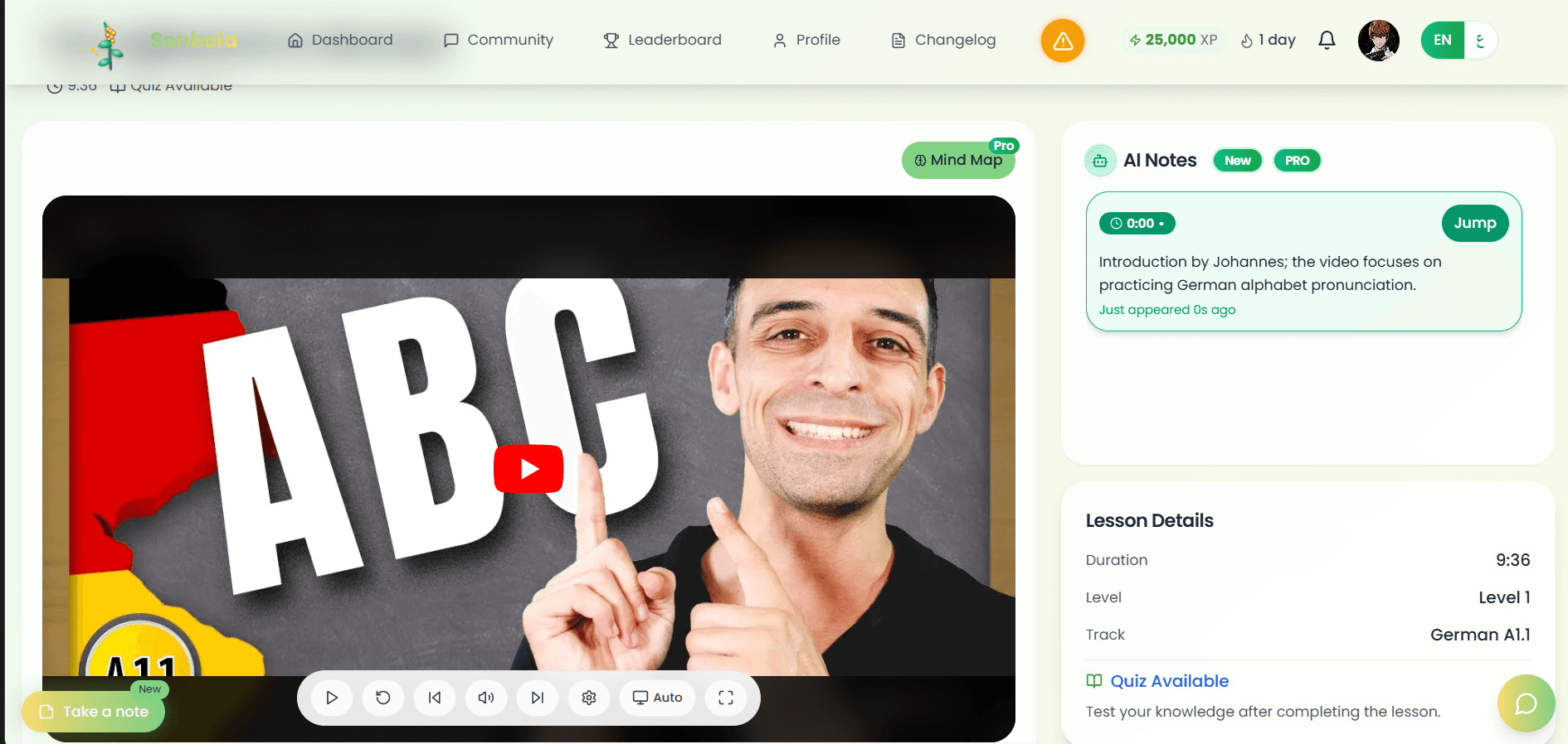 Sonbola Edu gallery screen 6